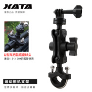 春风摩托车125 250 450SR 800NK 行车记录仪支架运动相机改装配件 U型车把款金属-运动相机支架
