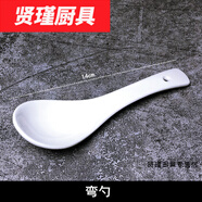 花安家简约西式白双耳汤碗汤杯汤盅碗烘焙陶瓷餐具早餐粥碗甜品碗 白色 三弯勺 10支装