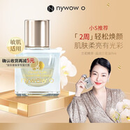 nywow o台湾兰花油女娲oao肌底精华兰花油提拉紧致滋养保湿精华液 兰花油7ml新包装
