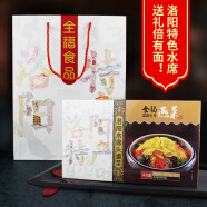 全福食品 河南洛阳特产全福盛唐牡丹燕菜水席私房菜洛阳水席一提536克酸辣 一提四盒装燕菜礼盒