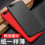 KEKLLE 适用苹果7Plus/8plus手机壳防摔iPhone8Plus/7Plus手机壳 全包硬壳保护套磨砂男女款 5.5英寸 绅士黑