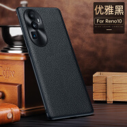 ZWNPCoppore0手机壳牛皮re0pro+真皮护镜reno7保护套新款reno9pro+简约reno8pro+全包reno6超薄plus男女 真皮荔枝纹*带金属护镜【优雅黑】 OPPO Reno