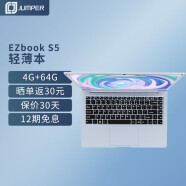中柏（Jumper） 14英寸(4G 64G  win11) 轻薄笔记本电脑学生上网课本轻办公 Ezbook S5 464