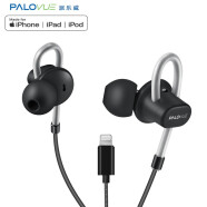 palovue 苹果耳机有线线控手机入耳式适用于iPhone7-14p苹果MFi认证IOS全兼容lightning扁头通用 旗舰版13.6动圈可调耳翼黑色