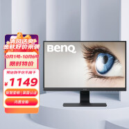 明基（BenQ）23.8英寸IPS 个人/商务/办公电脑显示器 低蓝光降频闪智慧爱眼 内置音箱 (VGA/HDMI/DP) GW2480