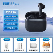 漫步者（EDIFIER）主动降噪蓝牙耳机EVO/PRO长续航高配版蓝牙5.3防丢音乐耳机 【PRO降噪5种模式】 -三麦通话蓝 第壹套 (旗舰耳/机+充电器头)