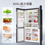 博世（BOSCH）冰箱605L大容量十字对开门 四开门变频家用电冰箱 一级