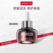 丸美（MARUBI）小棕瓶润透修护紧致精华露20ml 补水提拉紧致提亮肤色面部肌底液 【修护】小棕瓶20ml