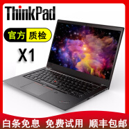 联想（ThinkPad） 二手笔记本电脑 X1 Carbon 2019 超极本14寸 超薄商务 9新 19】X1C2018-i7-8G-512G固态硬盘
