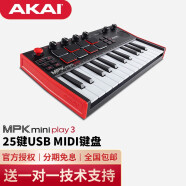DzMaster雅佳MPK MINI键盘控制器25键便携式MIDI键盘入门音乐电音编曲制作 25键 AKAI MPK Mini PLAY三代