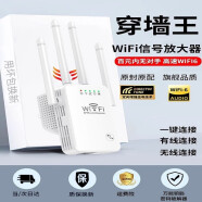 潮仰5Gwifi信号增强器千兆双频放大扩展器无线网络家用移动路由器中继器随身接收电脑手机穿墙王加强 300M高速wifi放大器【进口芯片】