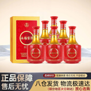 五粮液酱香型 53度 500mL 6瓶 2011年永福酱十