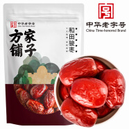 方家铺子中华老字号 坚持利润3% 红枣250g/袋 新疆特产特级五星骏枣大枣