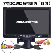 7寸1080P迷你电视小便携显示器高清监控8寸液晶显示屏微型小屏av 7寸DC+喇叭进口屏(迷你小电视机)