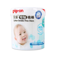 贝亲（Pigeon）婴儿棉签细轴棉棒 宝宝护理专用棉花棒筒装180支  KA01棉球 KA53 400支