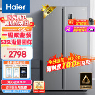 海尔（Haier）535升星辉对开门双开门电冰箱家用一级能效变频节能无霜净味超薄嵌入式大容量BCD-535WGHSSEDS9