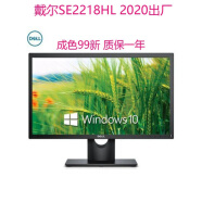 戴尔2019年原装进口DELL/18.5/19/20寸宽屏A+屏液晶显示器高清LED 黑色21.5英寸戴尔SE2218H 2020年出厂 官方标配