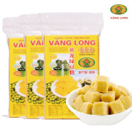 越南进口黄龙绿豆糕410g  老式传统糕点心怀旧零食 黄龙绿豆糕410g*4盒（168小块）