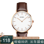 时刻美（skmei）手表男石英超薄防水表百搭情侣手表送男朋友礼物1181咖啡皮带