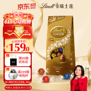 Lindt瑞士莲软心精选巧克力球888g【辛芷蕾推荐】零食生日礼物六一礼物