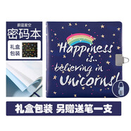 CAGIE密码本带锁的日记本卡通星空方形记事本儿童男女孩大小学生送礼高颜值彩色内页笔记本手账本礼盒 蔚蓝星空-密码锁可刻字 160*160mm礼盒装