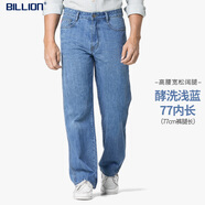 BILLION宽松牛仔裤男阔腿裤秋冬季厚款高腰直筒高端纯棉无弹品牌正品166 浅蓝酵洗 77内长 （宽松阔脚） 31 (2.41尺)