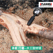 木工电动旋转锉刀 木雕根雕铣刀工具打磨头刀头雕刻刀套装 硬木10件套6.25MM柄