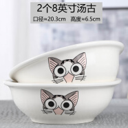2个汤古大碗创意家用陶瓷汤碗可爱吃泡面碗大号个性微波炉专用碗 2个8英寸汤古(小猫)