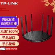 普联（TP-LINK） 双频千兆路由器 无线覆盖家用穿墙高速双频wifi 千兆端口光纤适用 TL-WDR7661千兆易展版（货发替换款）