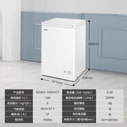 海尔（Haier)冰柜家用小型商用大容量卧式双温冷柜保鲜冷冻两用冰箱雪糕柜【尾货机】 海尔单温100升/全冷冻或全冷藏(顶开门)