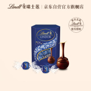 Lindt瑞士莲软心 意大利进口45%黑巧克力分享装200g零食年货伴手礼