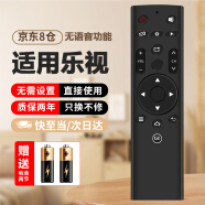 尼初 适用乐视Letv电视遥控器 万能通用3代4代X40 X43 X50 X55 X65S 乐视红外通用款 无语音款 带电池