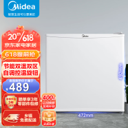 美的(Midea)45升 单门迷你小冰箱租房宿舍办公室家用冷藏小型节能省电低音电冰箱BC-45M