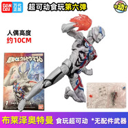 BANDAI万代掌动食玩超可动阿尔法奥特曼第二六弹α26盲盒赛罗人偶 6弹 布莱泽（不拆盒）91211-1