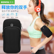 科沃 跑步手机臂包 运动手机臂带户外运动骑行手机保护套 适用于苹果小米华为三星 莱卡贴肤款 黑色