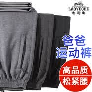 老爷车运动休闲裤子男士夏季款中老年人宽松紧直筒裤春秋天爸爸高腰裤装 深灰色春季款 3XL 体重145-160斤
