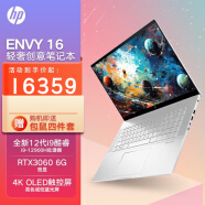 惠普（HP） 薄锐ENVY15/16 商务办公轻薄游戏笔记本电脑金属设计师本酷睿标压 i9-12900H RTX3060独显 4K触控屏 配置一：16G 512SSD