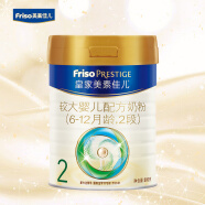 美素佳儿（Friso）皇家较大婴儿配方奶粉 2段（6-12个月适用） 800克