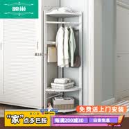 映巢 (YINGCHAO)转角衣帽架落地卧室挂衣架简易收纳实木置物架家用放衣服角落衣架 白色-大号
