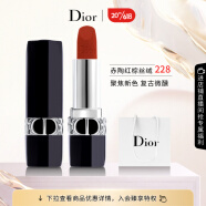 迪奥（Dior）口红烈艳蓝金228 丝绒唇膏赤陶红棕3.5g 生日礼物送女友