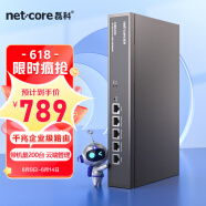 磊科（netcore）NBR200全千兆企业路由器 多WAN口 虚拟专网/云端管理/AC管理/带宽叠加/行为管理 带机量200
