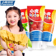 小鹿妈妈 儿童牙膏婴幼儿温和洁齿宝宝水果味洁牙清洁口腔牙膏 草莓 + 甜橙 + 苹果 180g