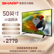 SHARP 夏普 50TX55A 50英寸 4K网络智能LED液晶电视机
