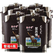 契丹情闷倒驴不锈钢背壶68度整箱装白酒1000ml*6瓶口感绵柔清香型 68度 1000mL 6瓶