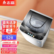 志高（CHIGO）全自动洗衣机 洗烘一体 大容量 智能波轮洗脱一体机 带风干 7.5公斤【蓝光洗护+智能风干+强动力电机】