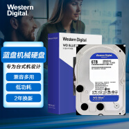 西部数据(WD)蓝盘 6TB SATA6Gb/s 5400转256MB 台式机械硬盘(WD60EZAZ)