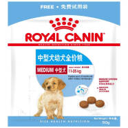 皇家（royalcanin）MEJ32 2至12月龄中型犬幼犬狗粮 0.05kg【赠品请勿单独下单】
