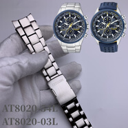 适配西铁城原厂表带钢带钛带光动能手表链空鹰蓝天使弧形接口男款 AT8020-54L/03L钢带 0mm