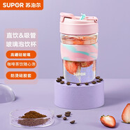 苏泊尔吸管杯便携咖啡茶水杯学生玻璃泡饮杯子草莓 KC43JU10