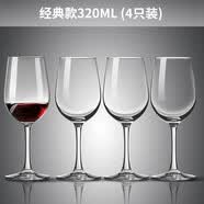 天喜（TIANXI）红酒杯水晶高脚杯玻璃杯醒酒器具套装家用酒店葡萄酒杯水杯子 红酒杯4只- 320ml